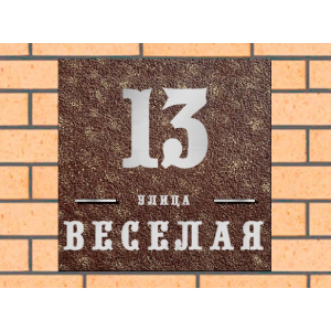 Квадратная рельефная литая табличка на дом купить в Петергофе артикул ЛТ013 коричневая с патиной